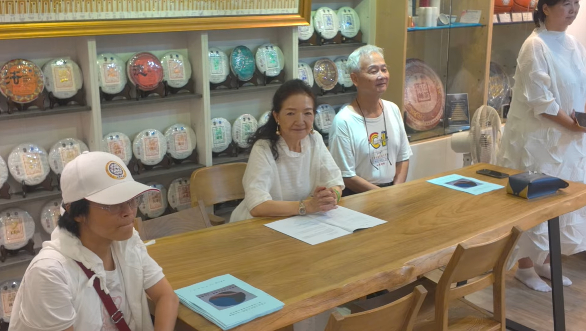 【天命意識院開幕】 【天命意識院開幕】