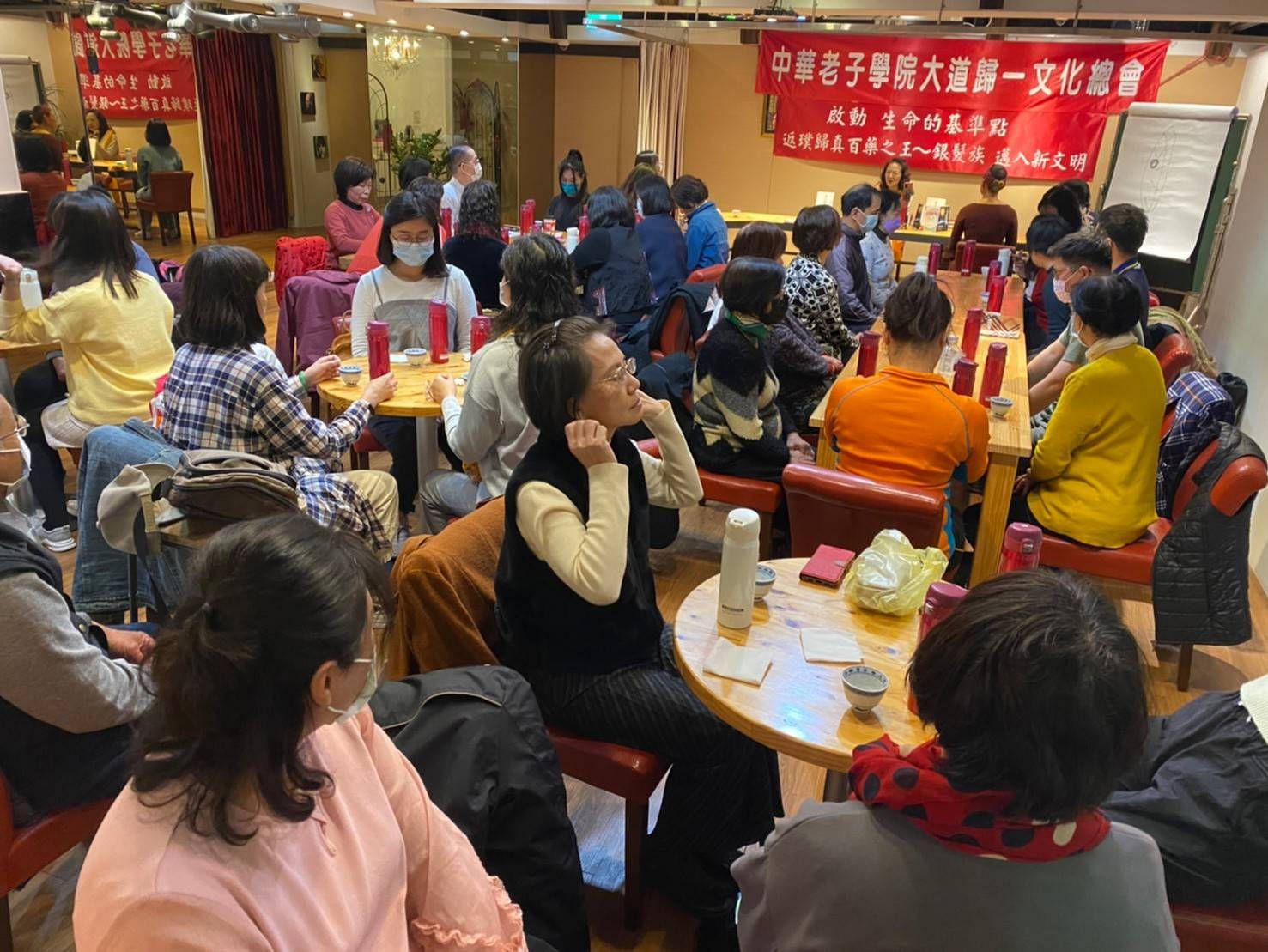 啟動生命基準點  返璞歸真百藥之王 ~ 銀髮族 進入新文明