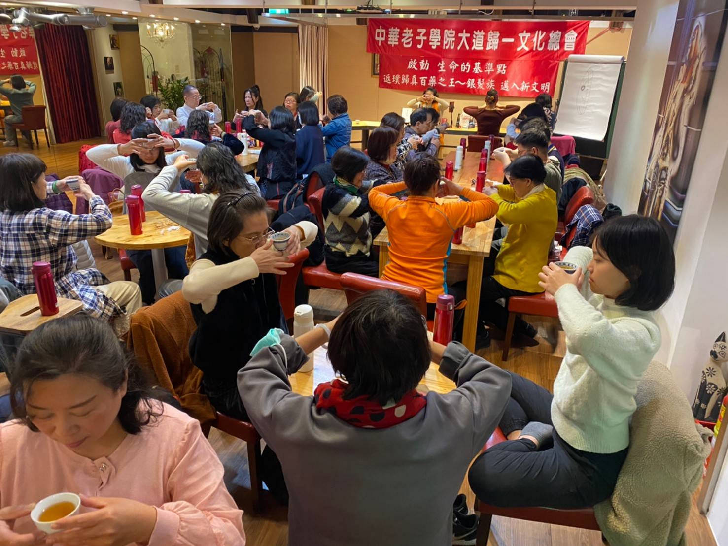 啟動生命基準點  返璞歸真百藥之王 ~ 銀髮族 進入新文明