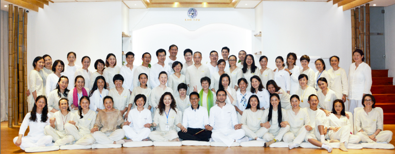 老子中華老子學院學院 中華老子學院